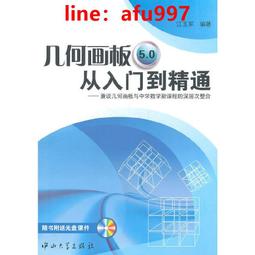 【正版新書】畫眉奇緣2 歷史價格詳細信息