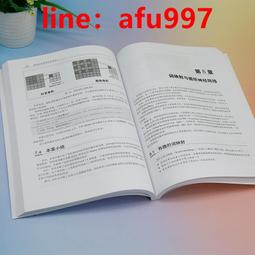 【正版新書】別靠我太近 歷史價格詳細信息