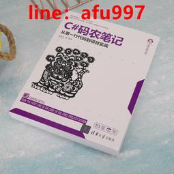 【正版新書】C 麥家作品-解密+暗算+風聲 經典作品集裝全共3冊 作 歷史價格詳細信息