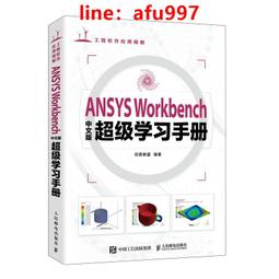 超級學霸讀書法：揭開上百位學霸考試高分的學習框架[二手書_良好]0854 TAAZE讀冊生活 歷史價格詳細信息