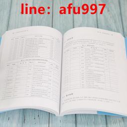 【正版新書】第二次死亡 （6次登上日本推理雜志的華語作家 懸疑燒 歷史價格詳細信息