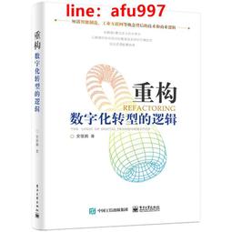 【新書】重訓傷害預防與修復全書：透過物理治療視角，認識肌肉骨骼功能障礙與疼痛、重建基礎肌力、提升運動表現 /三采文化 歷史價格詳細信息