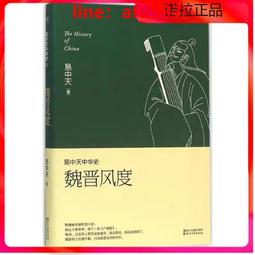 【正版新書】正版速發  希臘棺材之謎  埃勒里&middot;奎因國名系列代作 歷史價格詳細信息