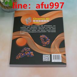 【正版新書】特殊罪案調查組全4冊 九滴水 偵探懸疑推理小說書籍熱 歷史價格詳細信息