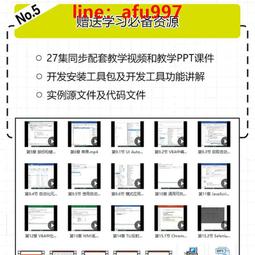 【正版新書】下町火箭2：高迪計劃 歷史價格詳細信息