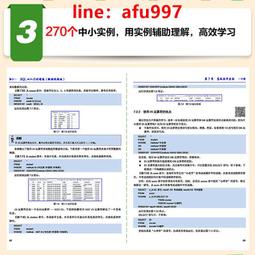 【正版新書】必須找到阿歷克斯 文匯出版社 歷史價格詳細信息
