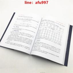【正版新書】知日35&middot;現代霓虹藝術力（第2版） 歷史價格詳細信息