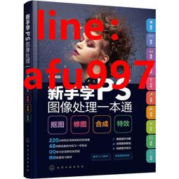 【正版新書】像自由一樣美麗 林達 生活.讀書.新知三聯書店【正版保證】 歷史價格詳細信息