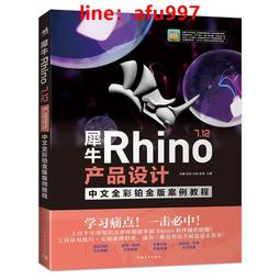 Rhino 犀牛1-2人不鏽鋼套鍋 歷史價格詳細信息