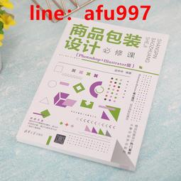 商品設計.塑膠產品.設計開發.生產製造.模具製作~塑膠射出代工製造 歷史價格詳細信息