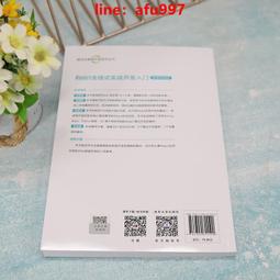 【正版新書】全怪談（浮世繪全譯版，日本妖怪百科全書式小說！東 歷史價格詳細信息