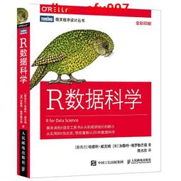 【正版新書】R.P.G. 新星出版社 歷史價格詳細信息