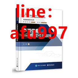 【新書】目標(35週年紀念版)：簡單有效的常識管理 /伊利雅胡．高德拉特、傑夫．科克斯 /天下文化 歷史價格詳細信息