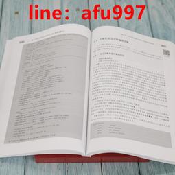 【正版新書】技工院校校企合作實踐指南（2023）中國就業培訓技術指導中心中國勞動社會保障出版社 歷史價格詳細信息