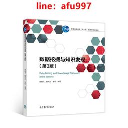 【正版新書】知日35&middot;現代霓虹藝術力（第2版） 歷史價格詳細信息