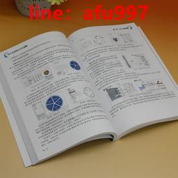 正版圖書 設計進化論.日本版式設計速查手冊9787558086687江蘇鳳凰美術 歷史價格詳細信息