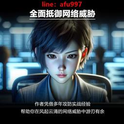 【正版新書】陳舜臣推理小說裝（全3冊）：孔雀的遺書+宿命+桃源亭 歷史價格詳細信息