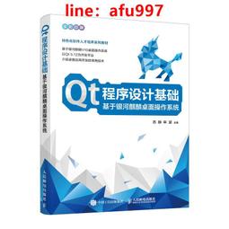 【正版新書】銀河帝國(共7冊) 歷史價格詳細信息