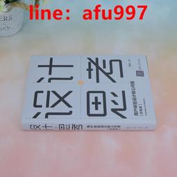 強核心‧修體態‧除贅肉‧解痠痛，倒立逆伸展：風靡韓國，明星李孝利‧IU都在練的強筋活血‧美型塑身逆姿勢 歷史價格詳細信息