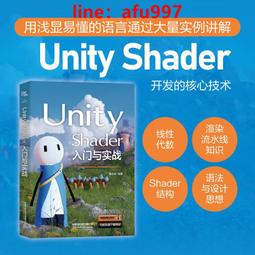 【正版新書】入殮師 北京聯合出版公司 歷史價格詳細信息