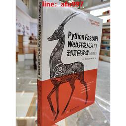 《Web版面視覺配置》ISBN:9861256067│松崗文魁│蔡士源│全新 歷史價格詳細信息