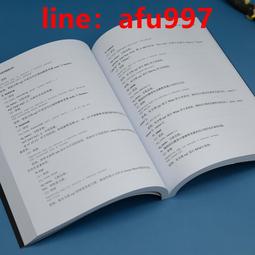正版書新時代黨員幹部必備的九種本領黨員應知應會100詞 歷史價格詳細信息