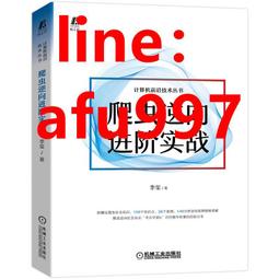 【正版新書】進擊的律師：人間旋渦（柏浪濤、河森堡、姜振宇、岳 歷史價格詳細信息