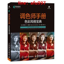 【新書】「色情就是不行！」這種想法真的不行(限制級) /麥田 歷史價格詳細信息