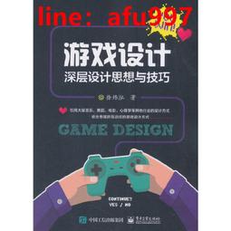 【正版新書】游戲中毒 歷史價格詳細信息