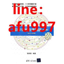 【正版】MATLAB教程 MATLAB教程R2012a 張志湧、楊祖櫻 歷史價格詳細信息