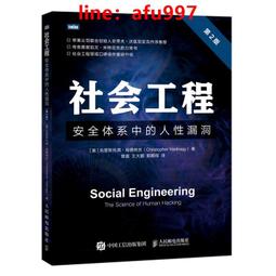 社會系統理論的創始人 鄒治平,劉艷紅 河北大學出版社 歷史價格詳細信息