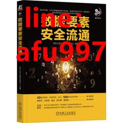 【正版新書】流星之絆 東野圭吾白夜行的另一結局 他們困在流星之 歷史價格詳細信息