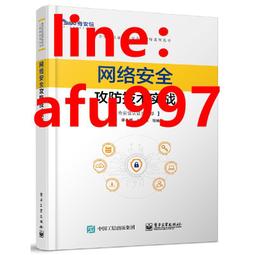 正版網絡安全與管理第二版 石磊 清華大學出版社 9787302404910 歷史價格詳細信息