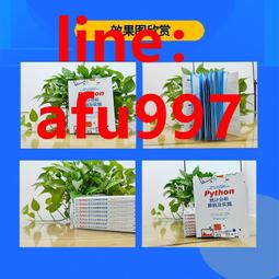 【正版新書】R.P.G. 新星出版社 歷史價格詳細信息