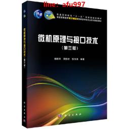 【正版新書】第十三位陪審員【當當定制“命案線索”蝴蝶書簽】法 歷史價格詳細信息