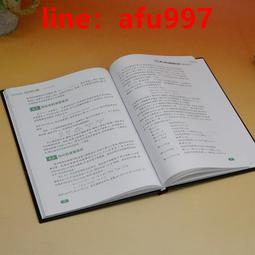 【正版新書】密語（公安前沿作家懸疑推理小說，取材真實的案例、 歷史價格詳細信息