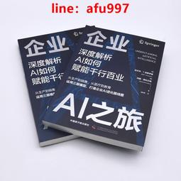 【正版新書】百妖捕物帳：一念 歷史價格詳細信息