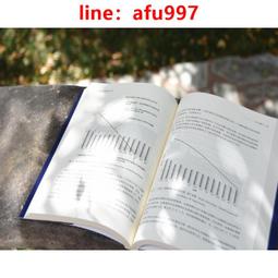 【正版新書】生命的狂喜 浙江教育出版社 歷史價格詳細信息