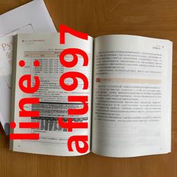 【正版新書】風聲 （2018版）  【正版】 歷史價格詳細信息