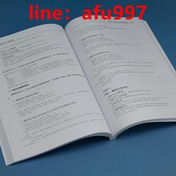 【正版新書】入殮師 北京聯合出版公司 歷史價格詳細信息