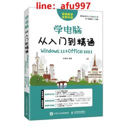 【正版新書】11字謎案 人民文學出版社 歷史價格詳細信息