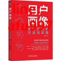 【正版新書】畫眉奇緣2 歷史價格詳細信息