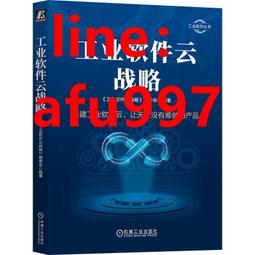 【正版新書】云中人 人民文學出版社 歷史價格詳細信息