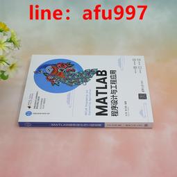 正版圖書 MATLAB計算機視覺經典應用9787121424403電子工業丁偉雄 歷史價格詳細信息