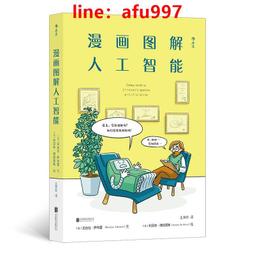 【正版新書】松本清張短經典：西鄉鈔/代作松本清張死之枝點與線零 歷史價格詳細信息
