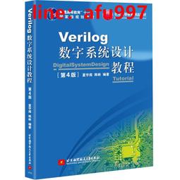 【正版新書】數字城堡 人民文學出版社 歷史價格詳細信息