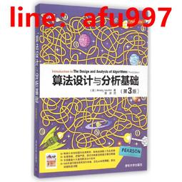 設計與分析 -9789573052401 歷史價格詳細信息