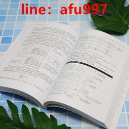 【正版新書】預知夢+天使之耳：交通警察之夜共2冊 東野圭吾 歷史價格詳細信息