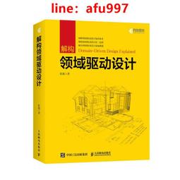 【正版新書】【領券立減100】全3冊辦公軟件從入門到精通word excel ppt輕松應對 辦公軟件教程 零基礎電腦個 歷史價格詳細信息