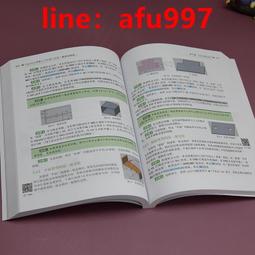 書 正版 Creo Parametric .0 零件設計高手速成 陳桂山 編 014-8 清華大學出版社 歷史價格詳細信息